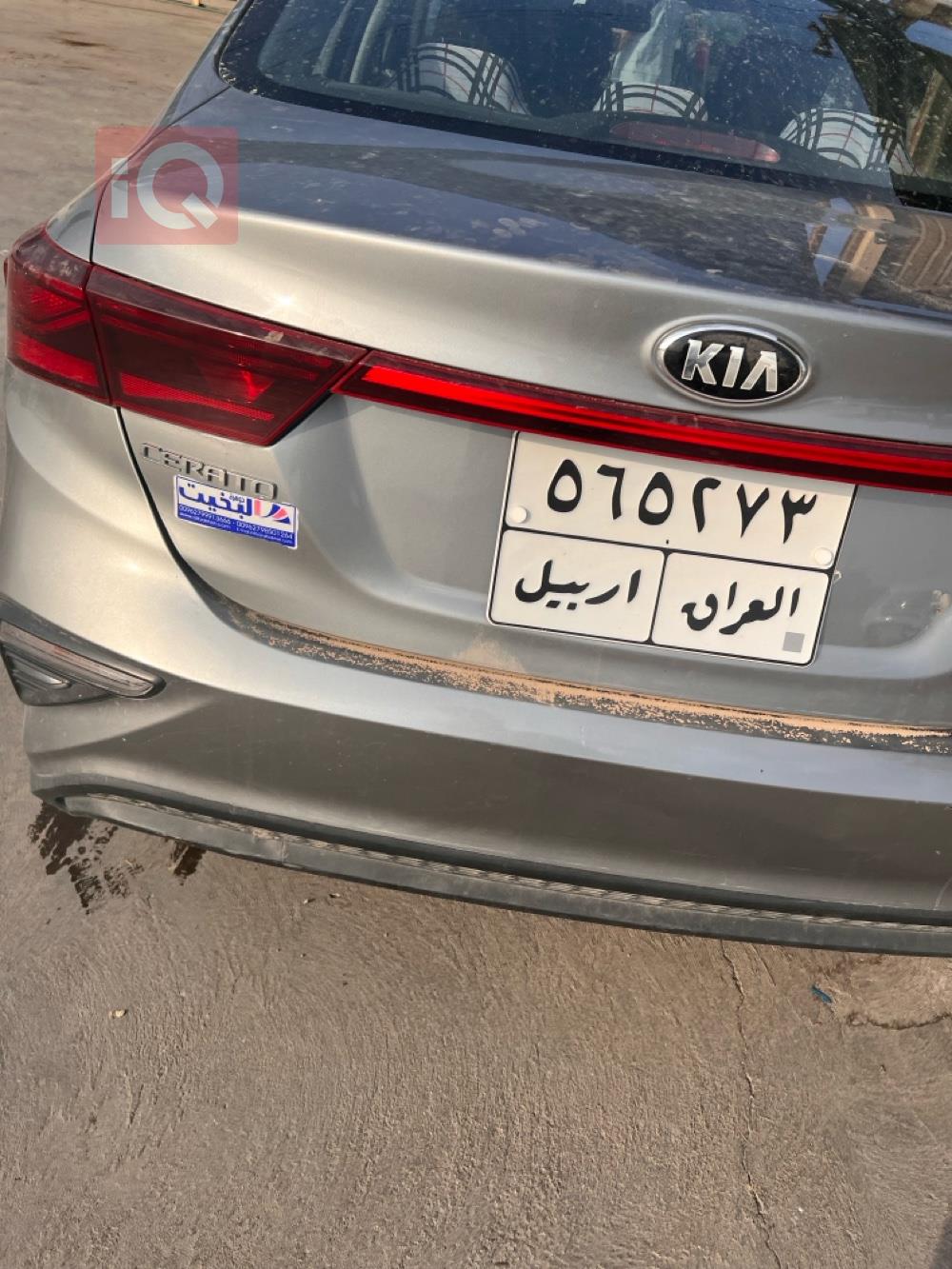 Kia Cerato